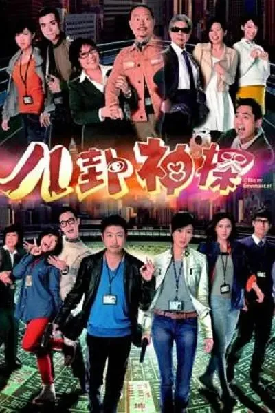 国粤双语中字