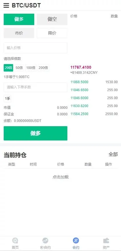 multilingual cryptocurrency platform