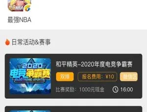 掌趣电竞平台系统 K300游戏源码-蓝海网