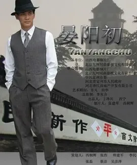 定县实验