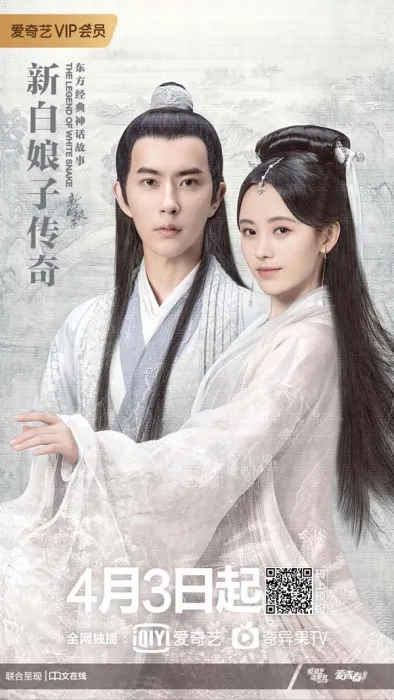 于朦胧鞠婧祎主演