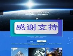 材料设备企业网站模板 织梦dedecms建站系统织梦DedeCMS响应式装饰装修公司网站模板-手机移动端自适应