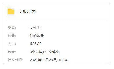 国日双语版