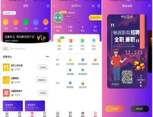 千月美化版畅视影视APP源码-高清影院应用开发-蓝海网