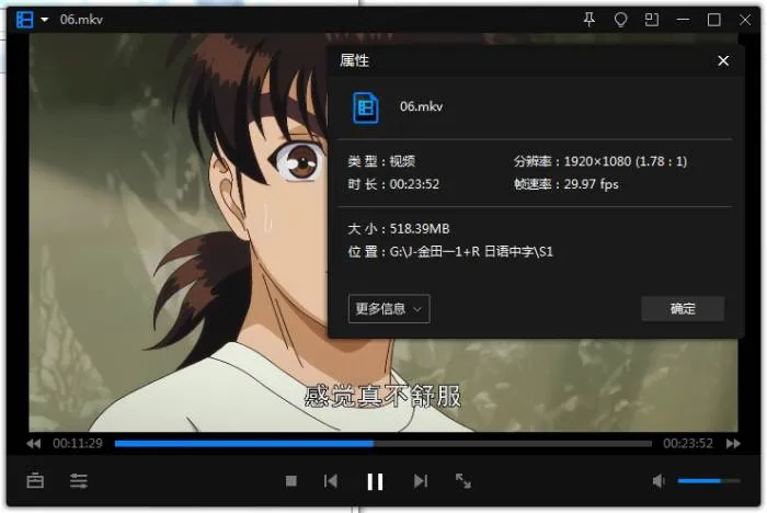 东映动画 全集下载