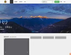 PHP全景系统网站源码：含小程序开发与图文搭建教程-蓝海网