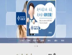 金融理财企业网站模板 - 织梦系统高效定制-蓝海网