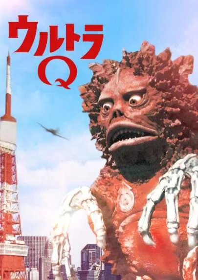 圆谷特摄经典