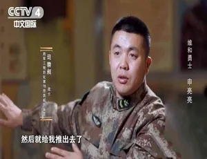 英雄纪录片全7集 TS蓝光高清收藏
