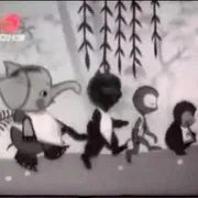 山羊和狼国语版
