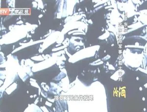 2012 BTV档案 东京远东国际军事法庭大审判 720p高清纪录片