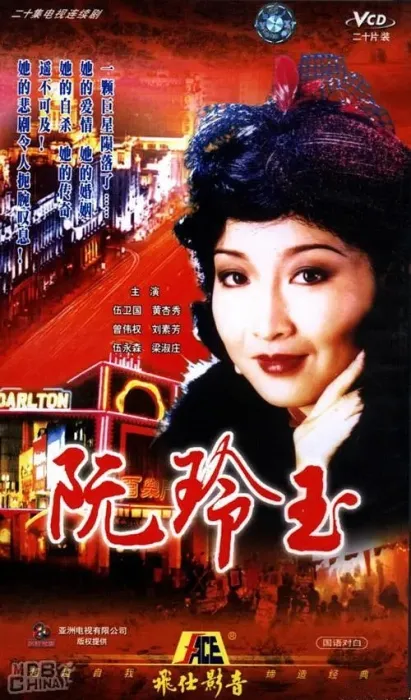 国粤双语全集