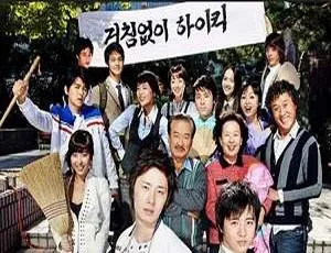 韩剧搞笑一家人High Kick 韩中双语外挂字幕全167集 2006-2007年-蓝海网