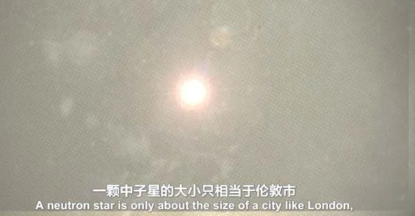 宇宙天气原理