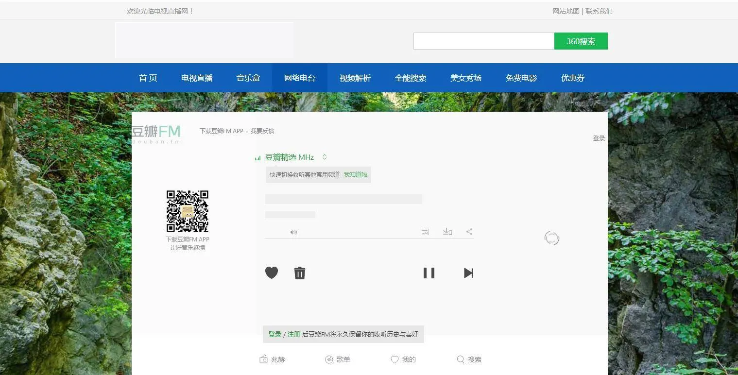 多设备协作方案