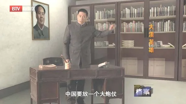 中国原子弹之父