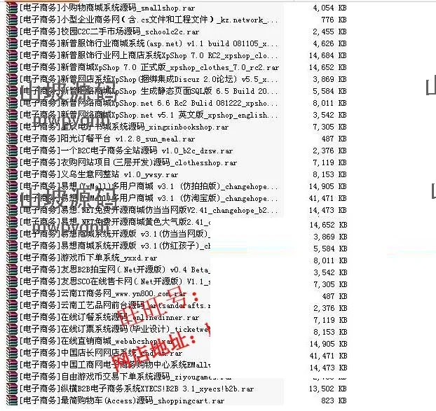 ASP.NET源码模板