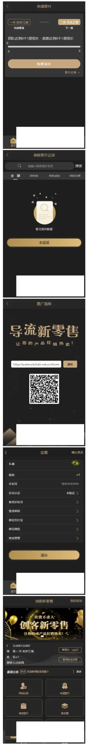 13星功能体系