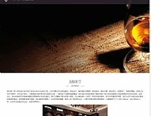 手机自适应高端葡萄酒窖企业响应式网站源码 HTML5酒业官网模板