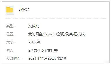 刘亚仁悬疑奇幻剧