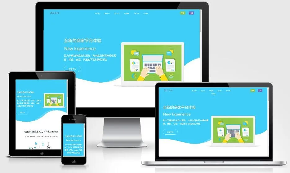 PHP即时到账系统