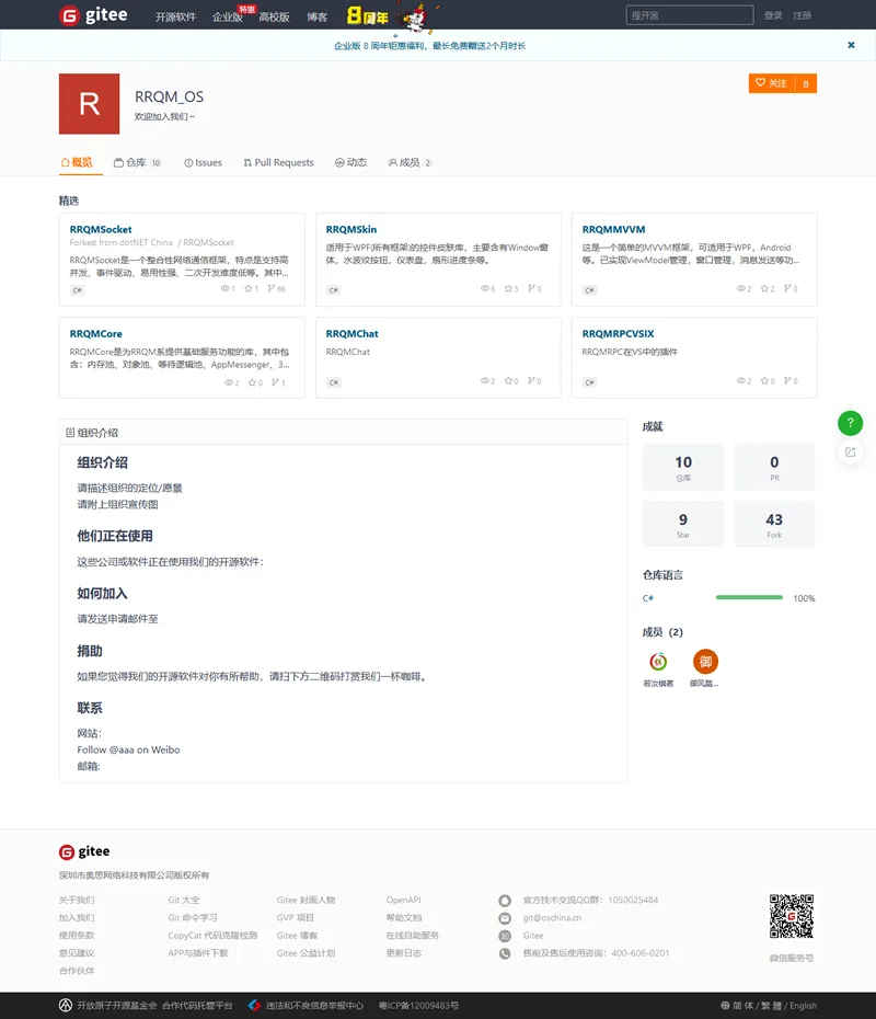 高并发Socket框架