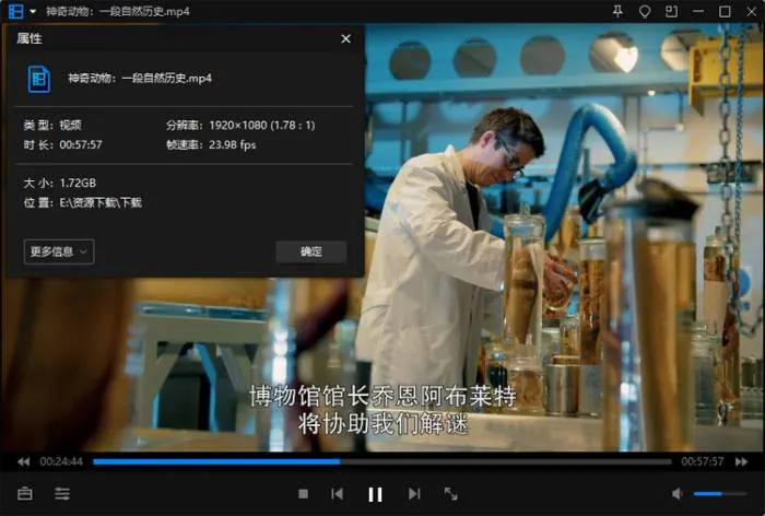 魔法生物科学解析