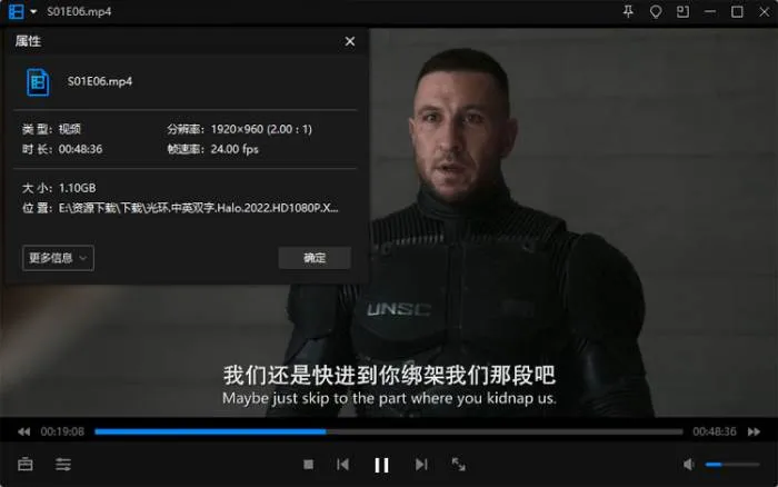 中英双语字幕