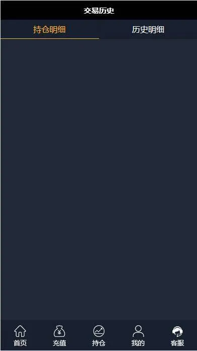 PHP金融交易系统源码