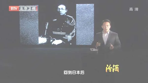 日军绝密要塞