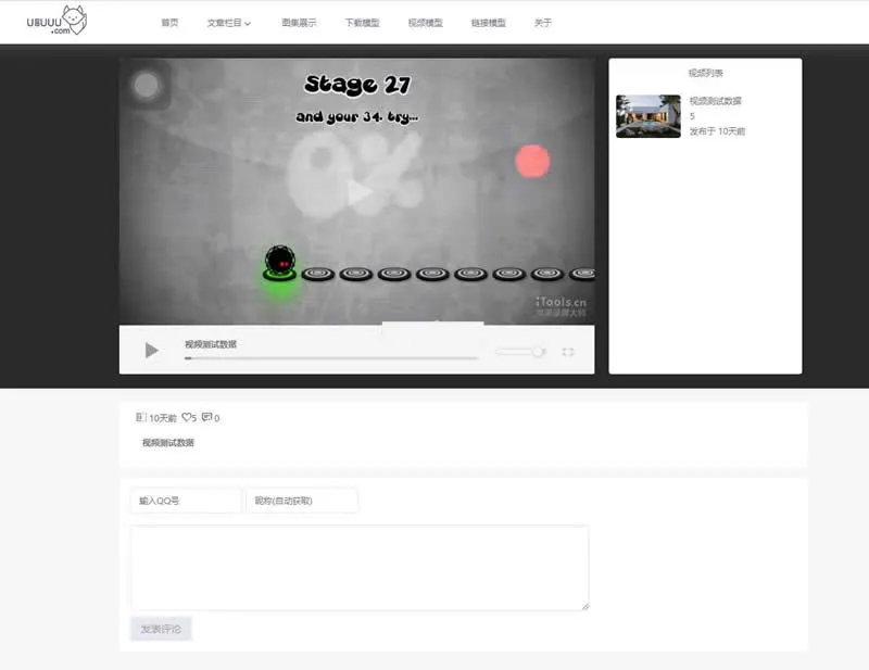 PHP+MySQL高效工具包