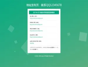 清新简约响应式网站HTML5模板 自适应PC手机多设备