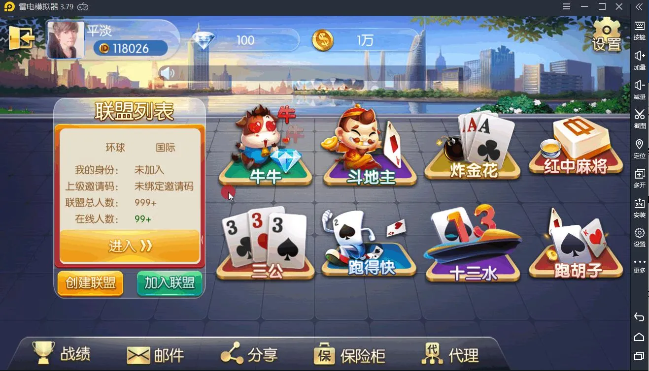 智能机器人棋牌系统
