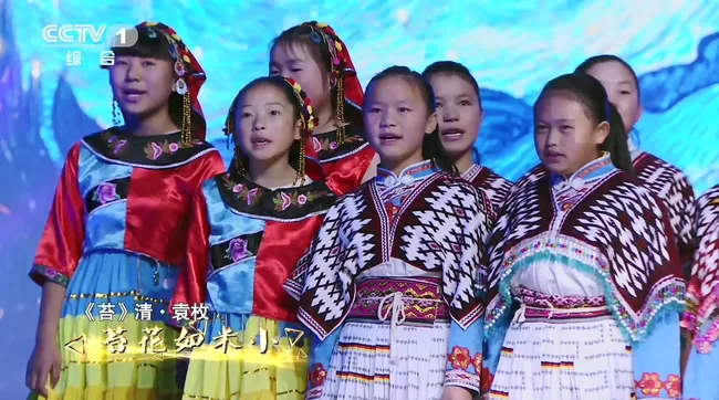 经典咏流传2018央视