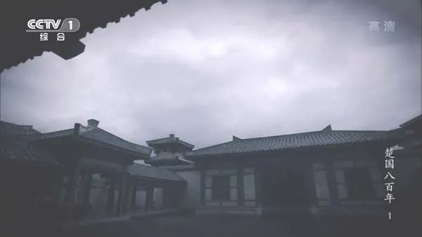 中国历史纪录片