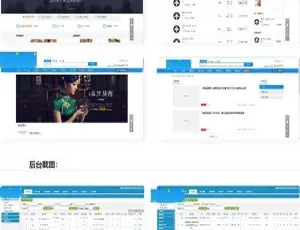 VK维客众筹系统 手机端整站源码