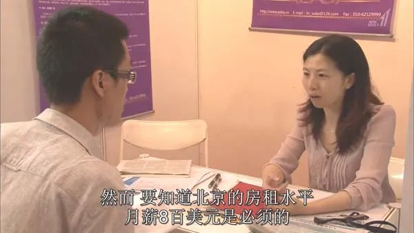 中国高校毕业生就业