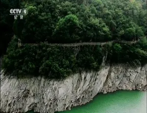 汉中栈道 2018 纪录片 6集全 1080P高清 国语中字-蓝海网