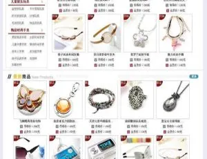 网趣购物系统旗舰版v15.4.5：高效搭建电商平台