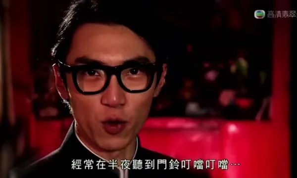 香港都市传说