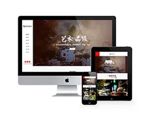 民宿景区旅游网站模板-响应式织梦建站源码手机版-蓝海网