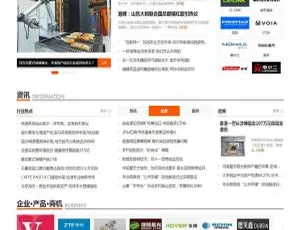Destoon7.0行业招商门户系统优品汇网站模板源码