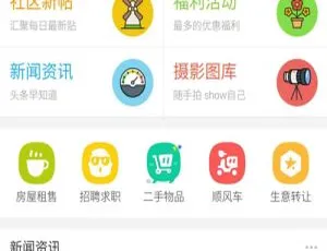克米设计APP手机版 全套数据本地化版 永久使用 价值2380元源码