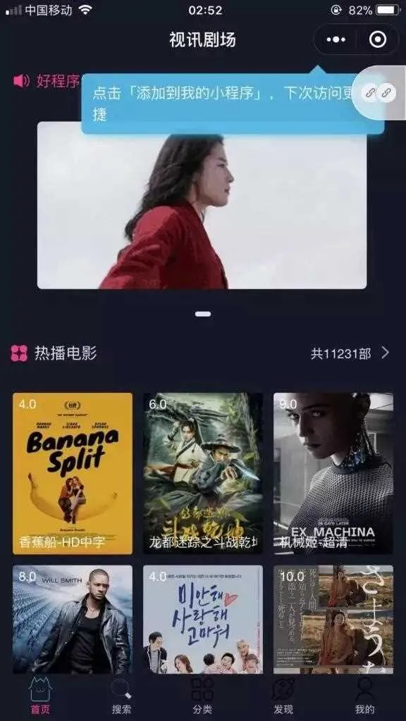多端自动更新方案