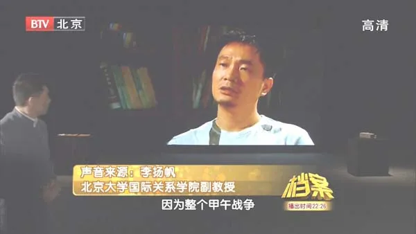 BTV历史档案