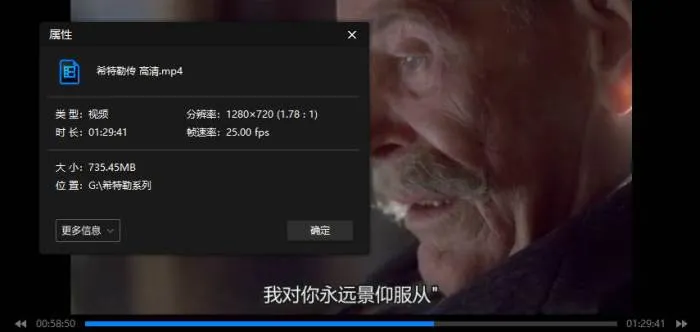 希特勒影视珍藏