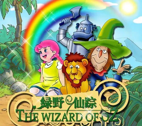 儿童英语学习