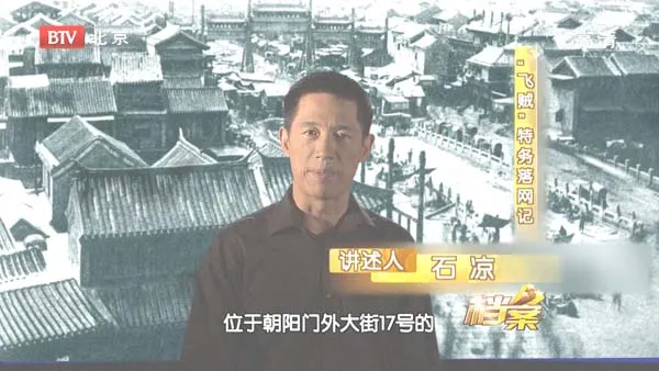 西安50万盗窃案侦破
