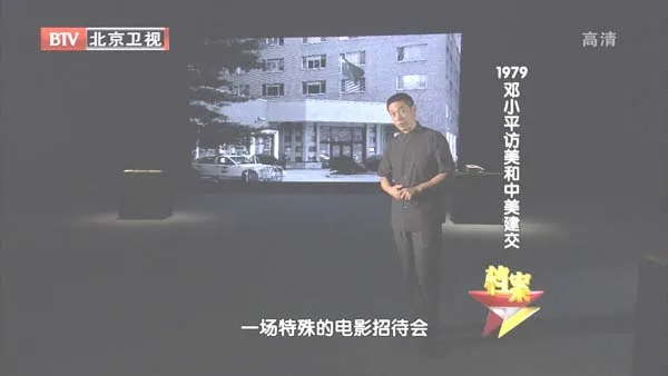 尼克松访华