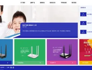 移动端自适应高端路由器企业官网源码 DedeCMS模板 HTML5移动端适配-蓝海网
